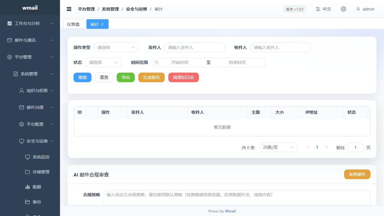 Audit view and traceability surface